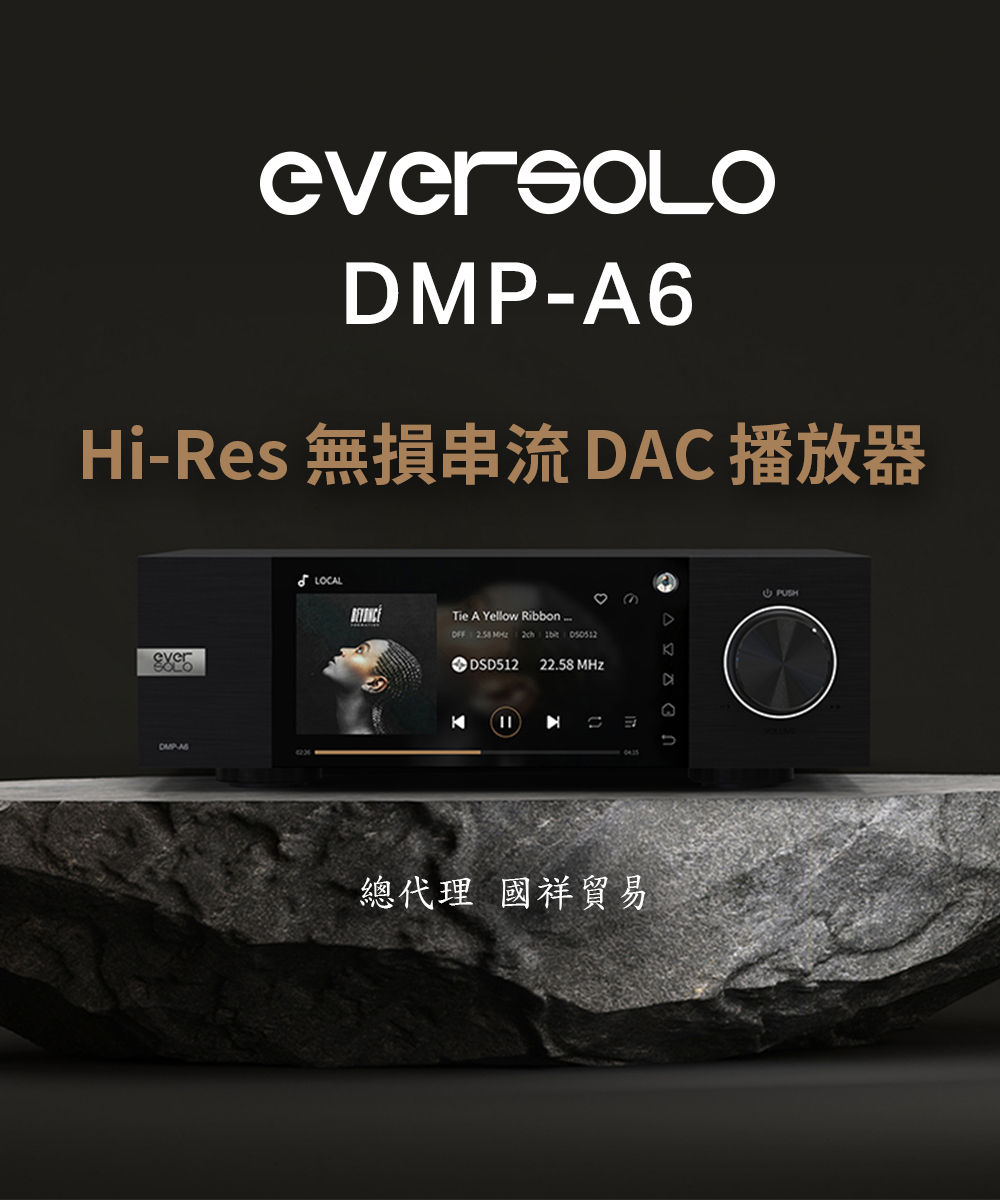 EVERSOLO DMP-A6